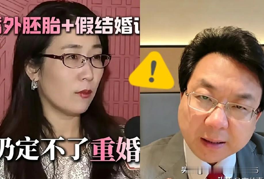 臧梵清律师在重婚罪案件中提出新认定：不领证、不同居，只要以夫妻名义对外开展活动，