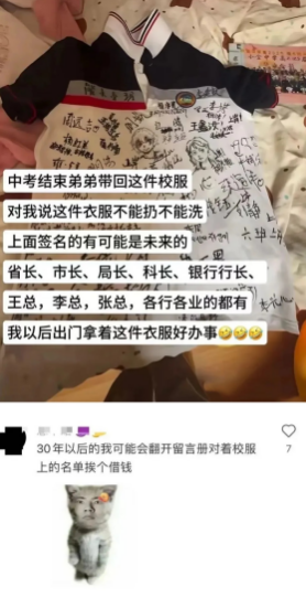 这都是弟弟的人脉啊