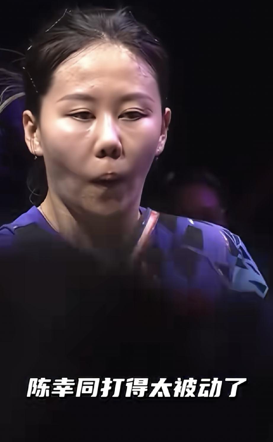 横滨乒乓球女单决赛有个细节，大家注意了吗？就是比赛中陈幸同大幅度的呼吸，深呼吸