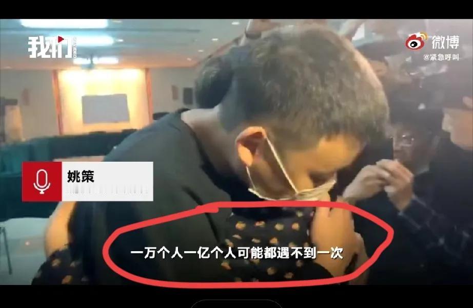熊女士说自己手里有姚策的遗书所以根本不害怕开三拒绝会议握着遗书就像是姚策给她
