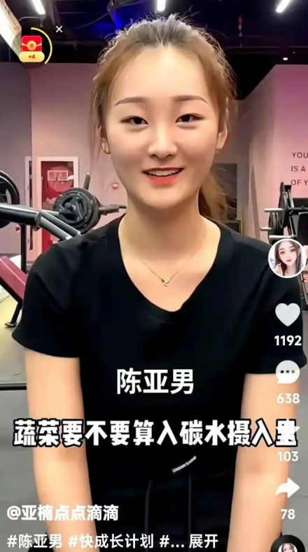 大衣哥儿媳陈萌不走捷径，低调踏实过日子，与小伟恩爱，比前任强！众所周知，大