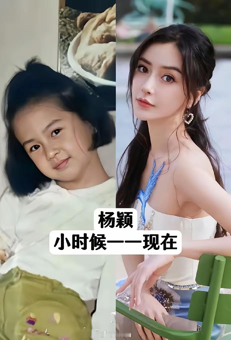 女明星小时候和现在的对比照，你觉得谁的变化最大？虞书欣｜杨紫｜关晓彤｜白鹿｜赵今
