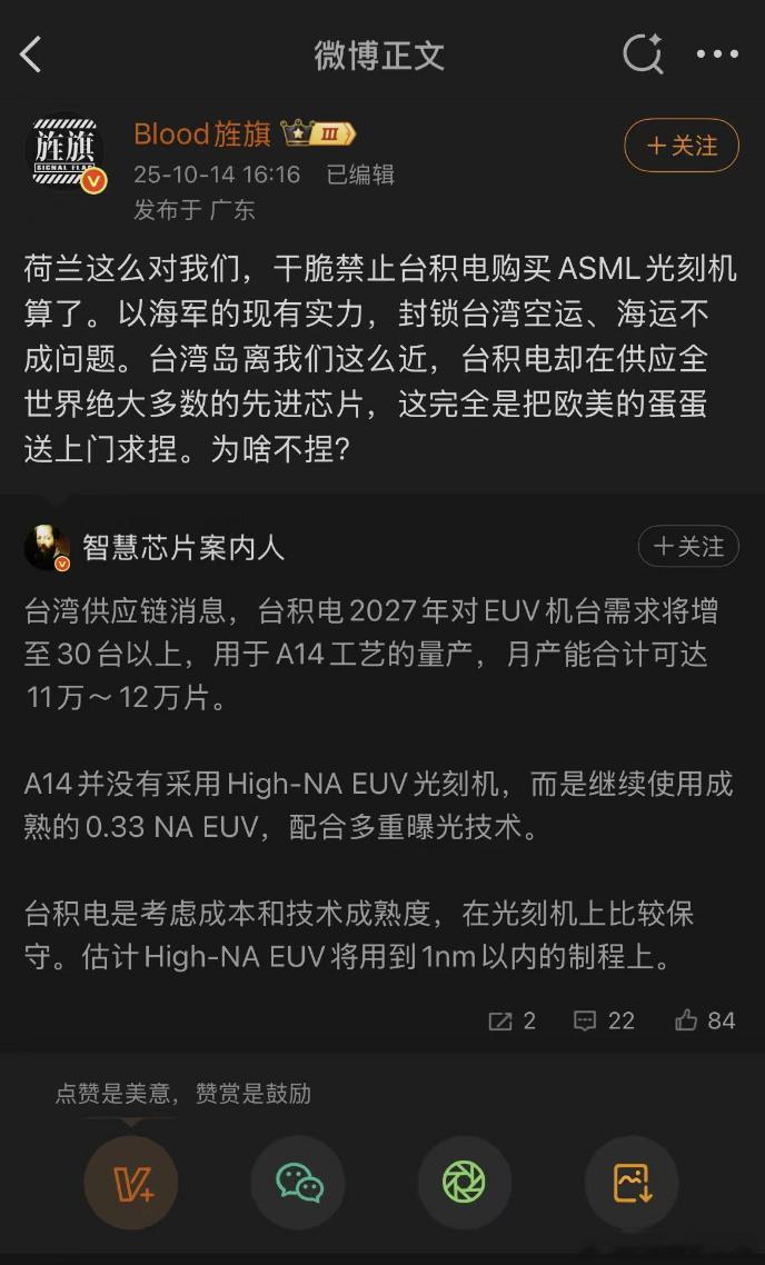 那我问你，为啥不捏？​​​
