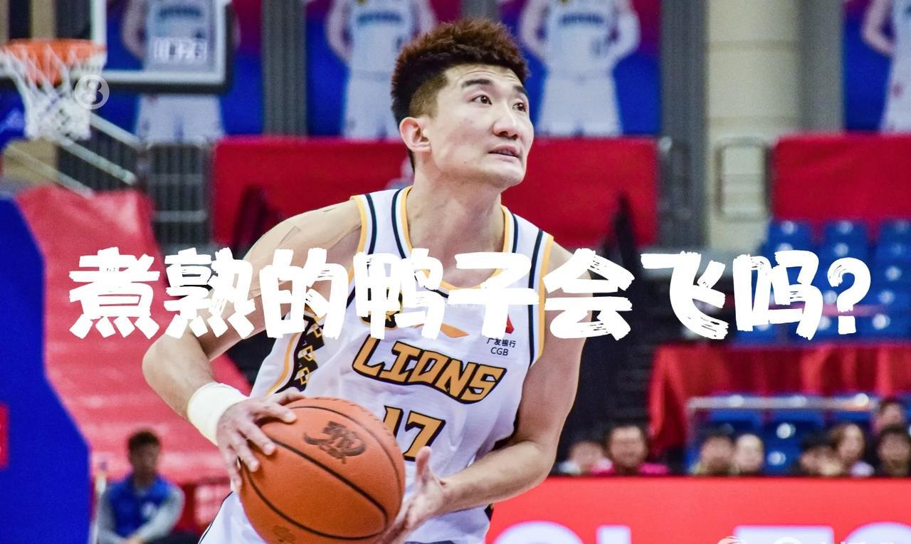 孙铭徽再吃T就禁赛！情绪失控恐毁广厦冲冠路？CBA季后赛火药味升级！广厦核