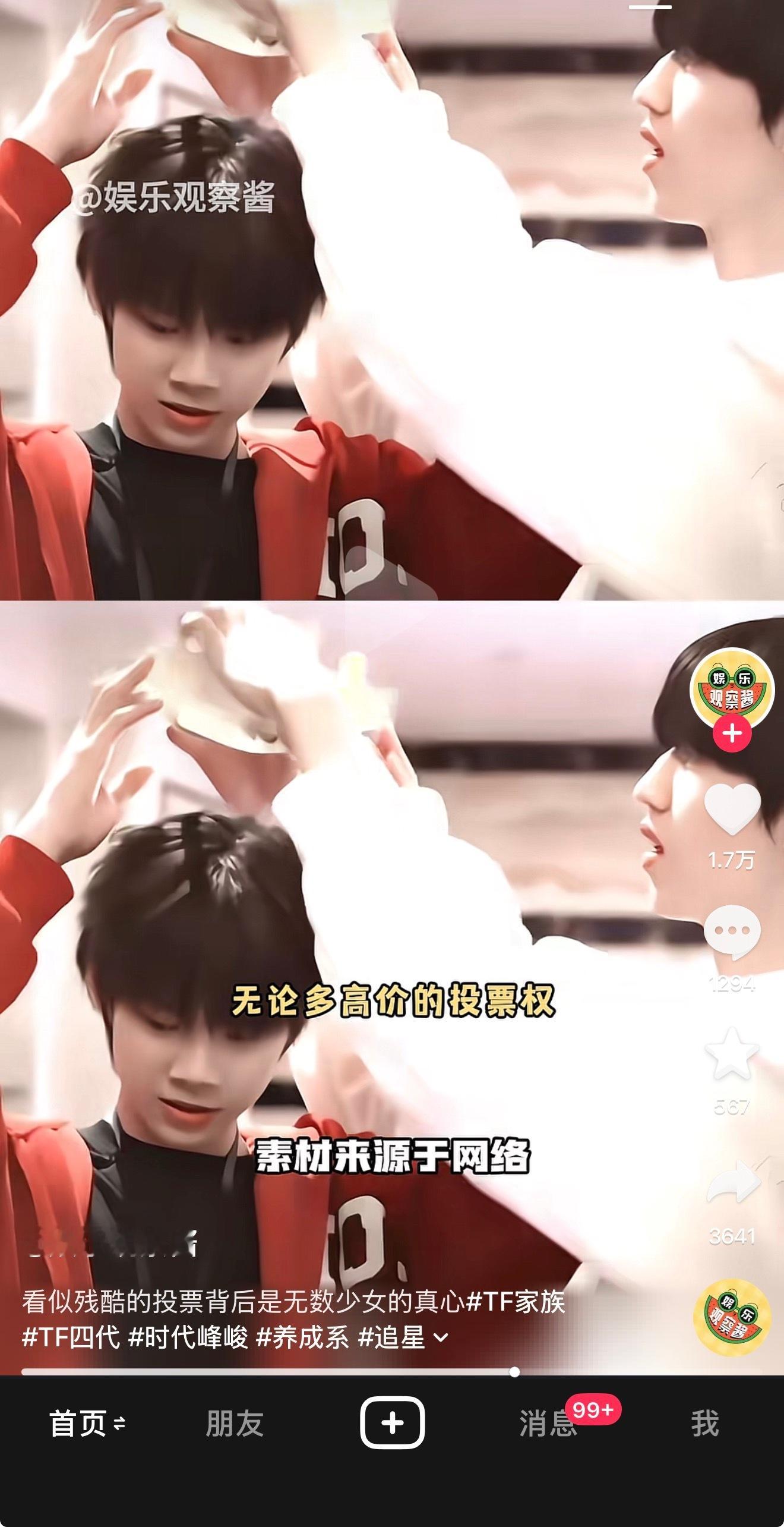 这他妈也能写红膏？