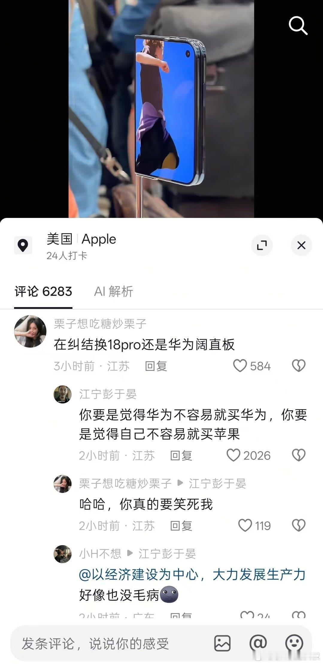 我选苹果也觉得不容易啊那可是16000啊…[哭哭]​