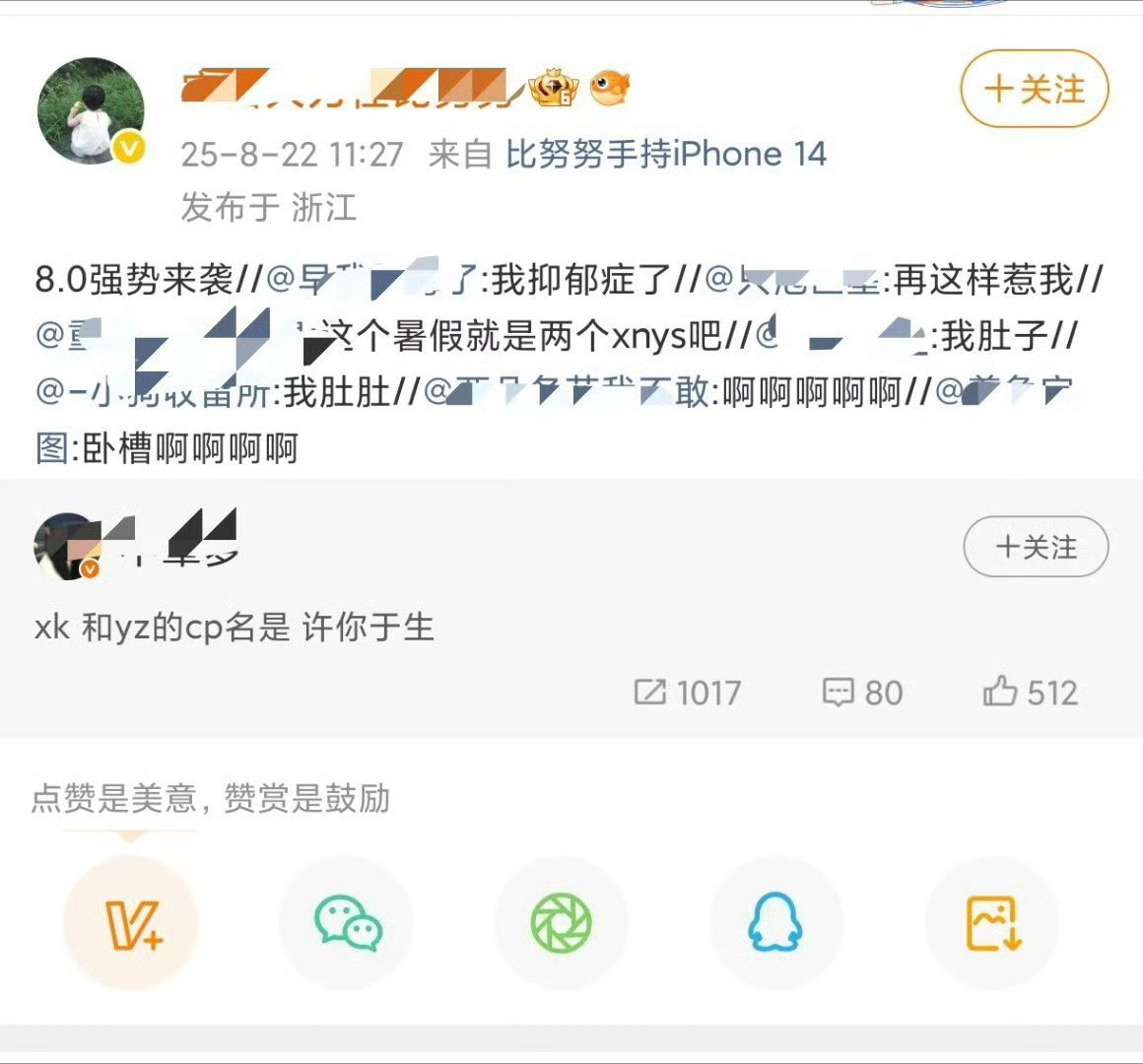 [笑着哭][笑着哭]​​​