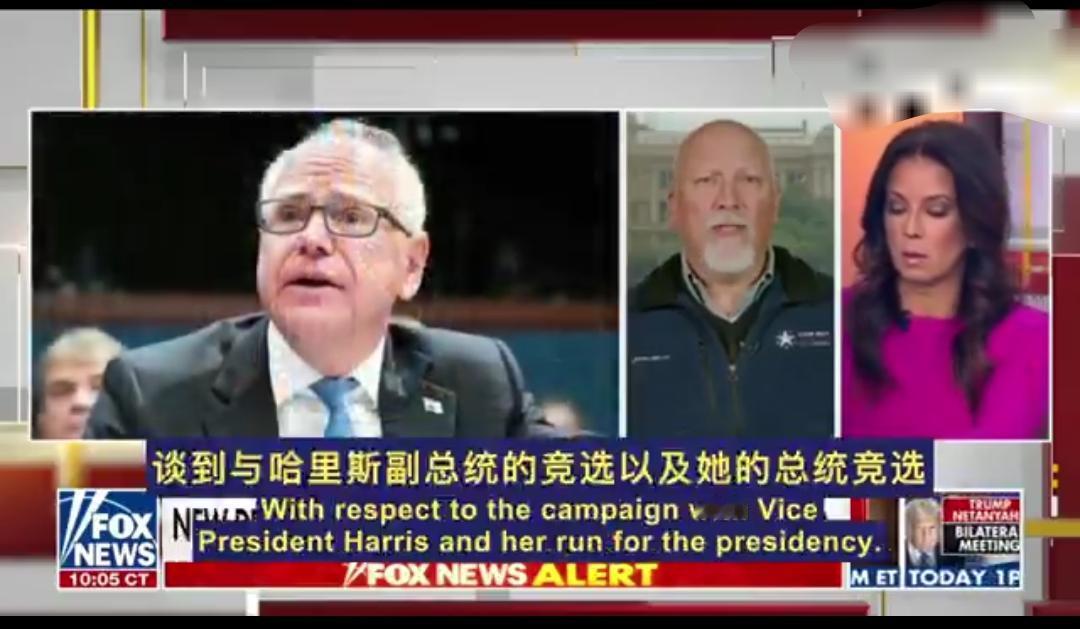 🇺🇸美国德州硬汉议员奇普·罗伊，一句话点燃全场。他说的是谁？明尼苏达的索