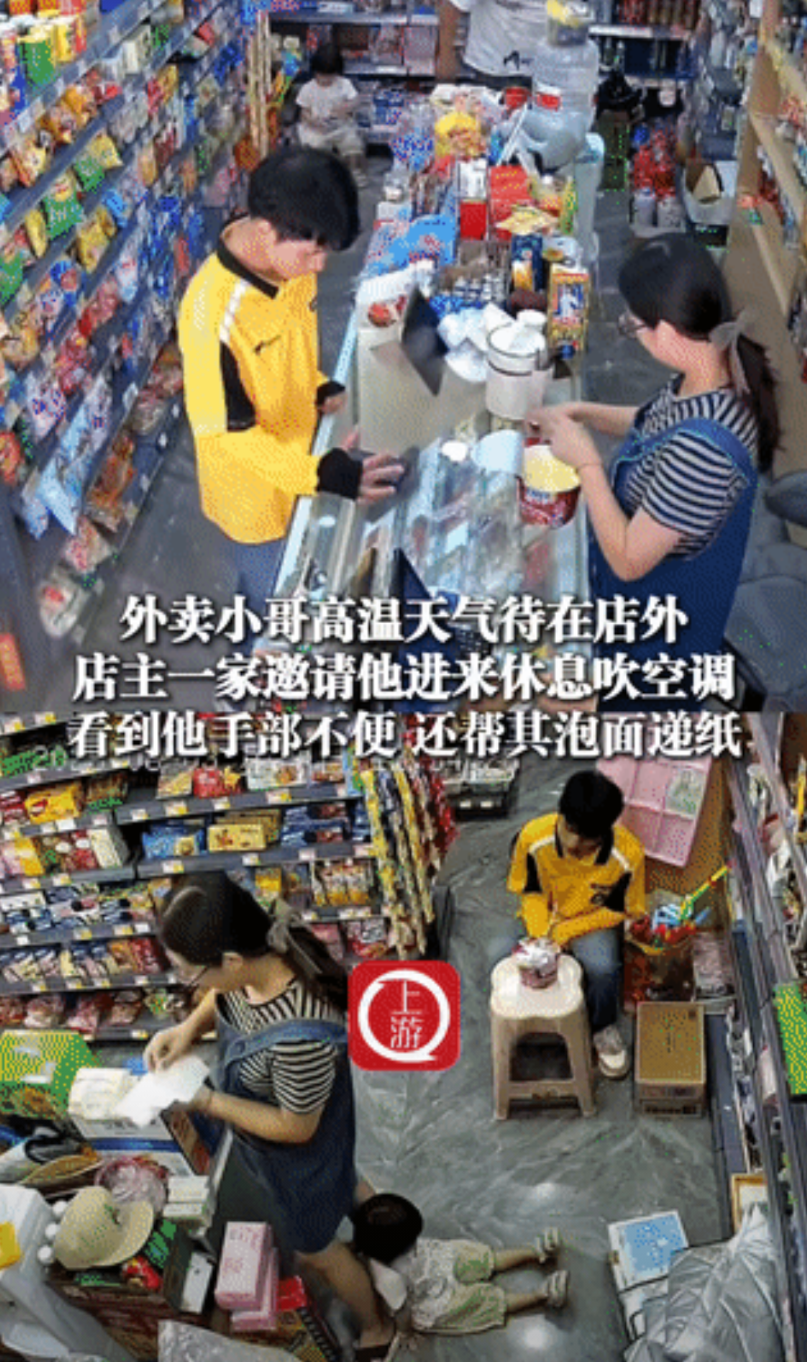 重庆江北，一外卖小哥由于没有接到单，去超市买了瓶水就在门口坐着，当天天气炎热，