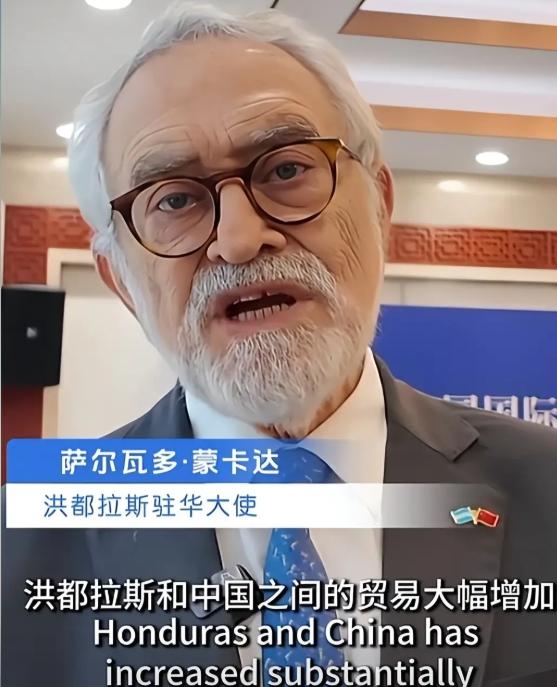 这样的邦交国不要也罢！洪都拉斯总统大选，声称上台后与台湾“建交”的洪都拉斯国民党