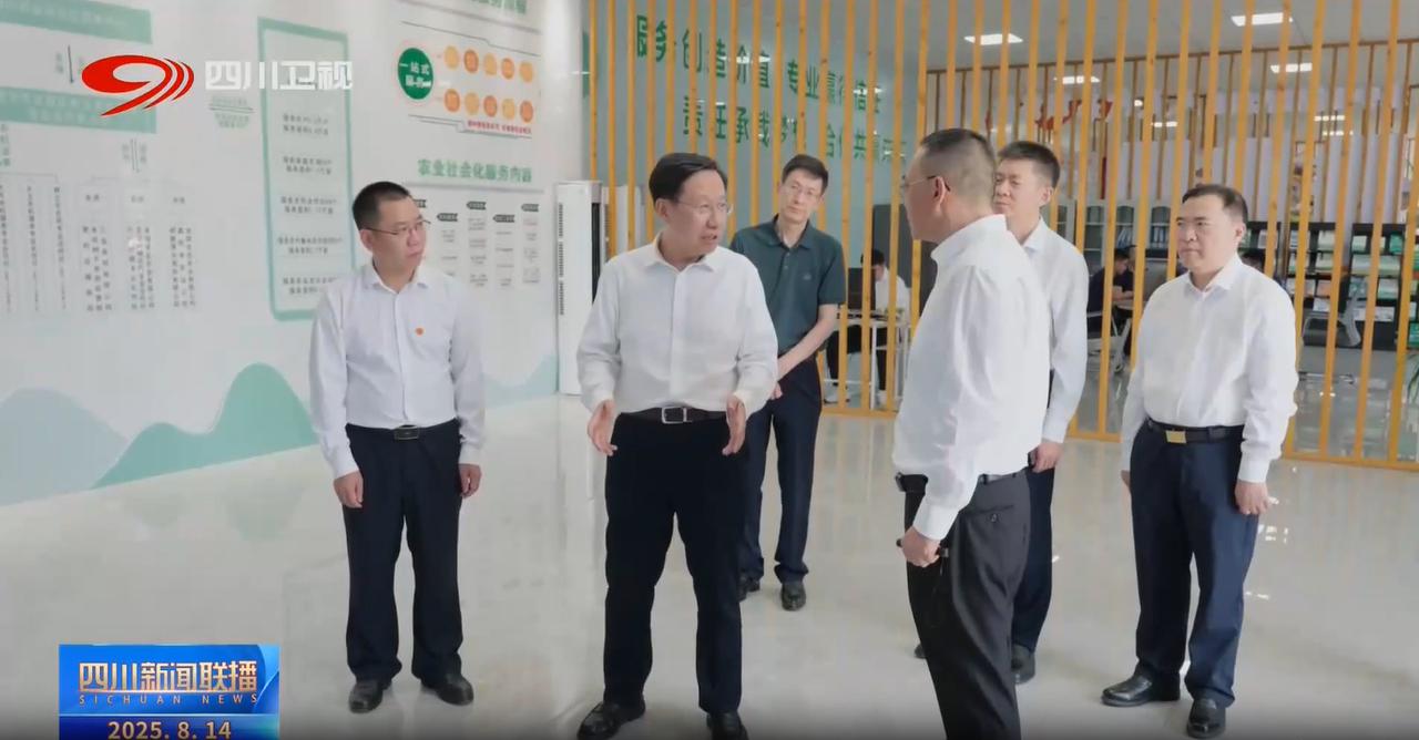 8月13日至14日，四川省领导前往遂宁市、广安市调研。