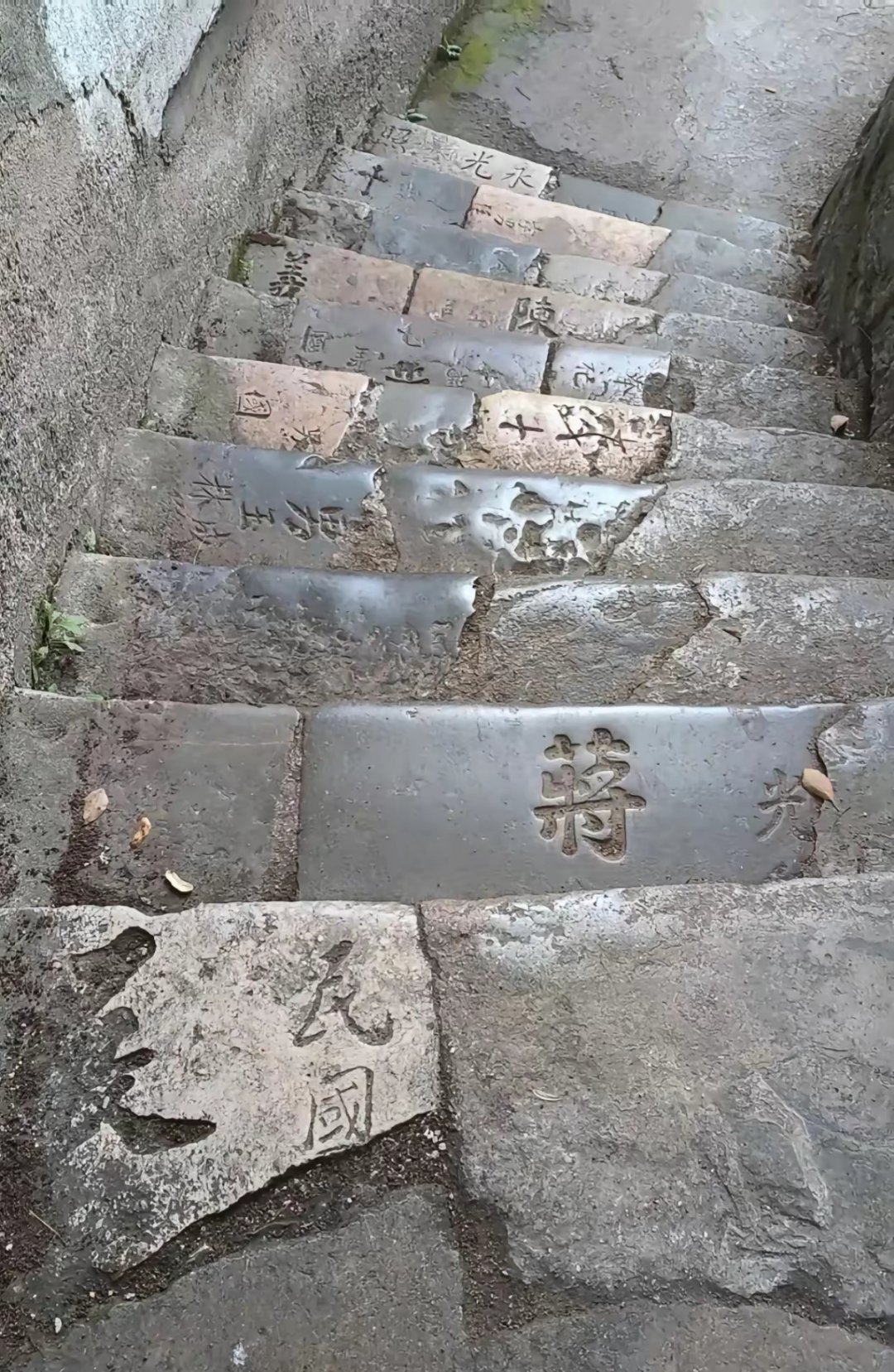 这石头上刻的是哪位名人？