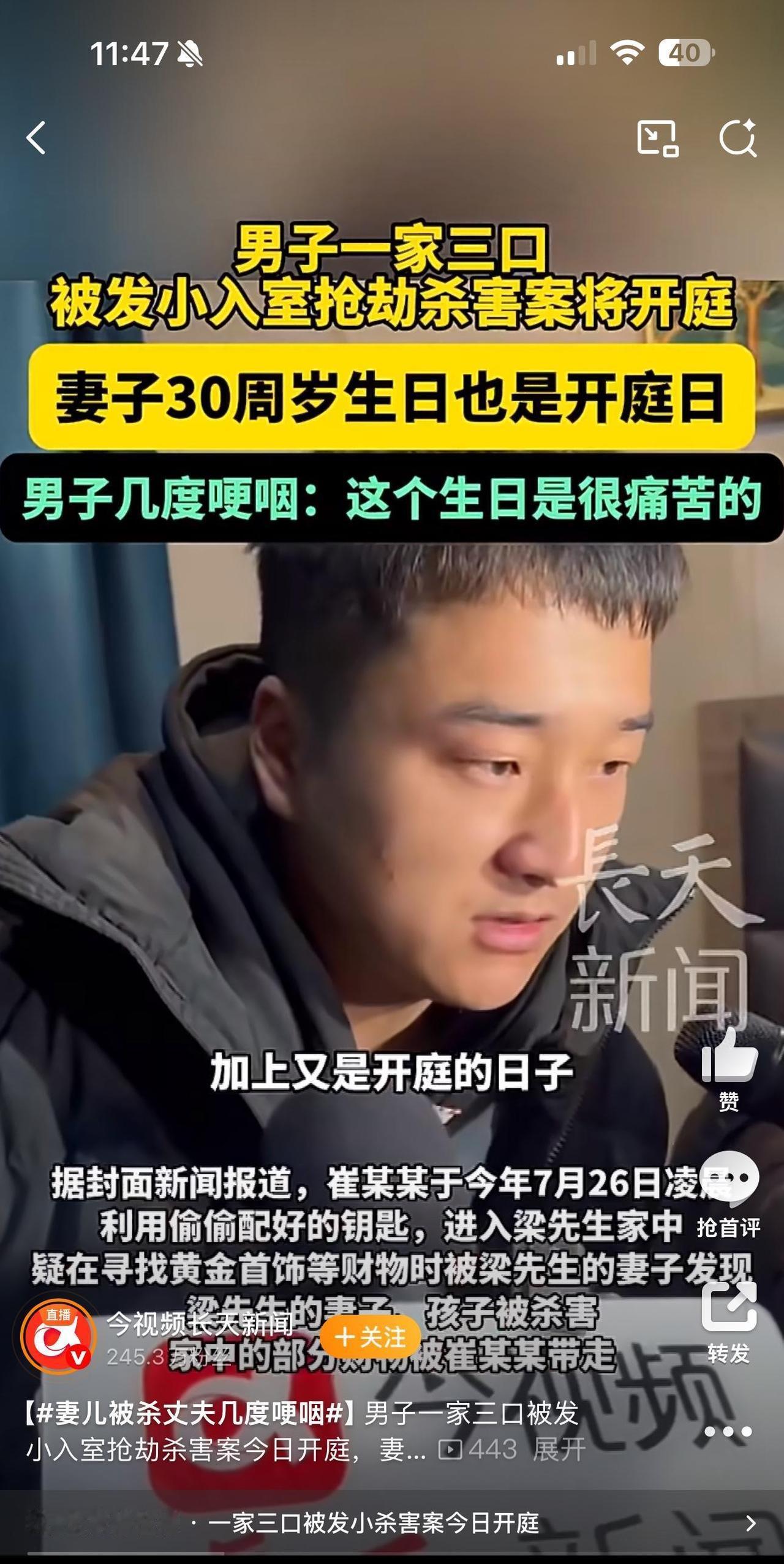看到河南妻儿三口被发小好兄弟入室杀害案，8岁儿子为了保护妈妈，竟然上去给妈妈挡刀
