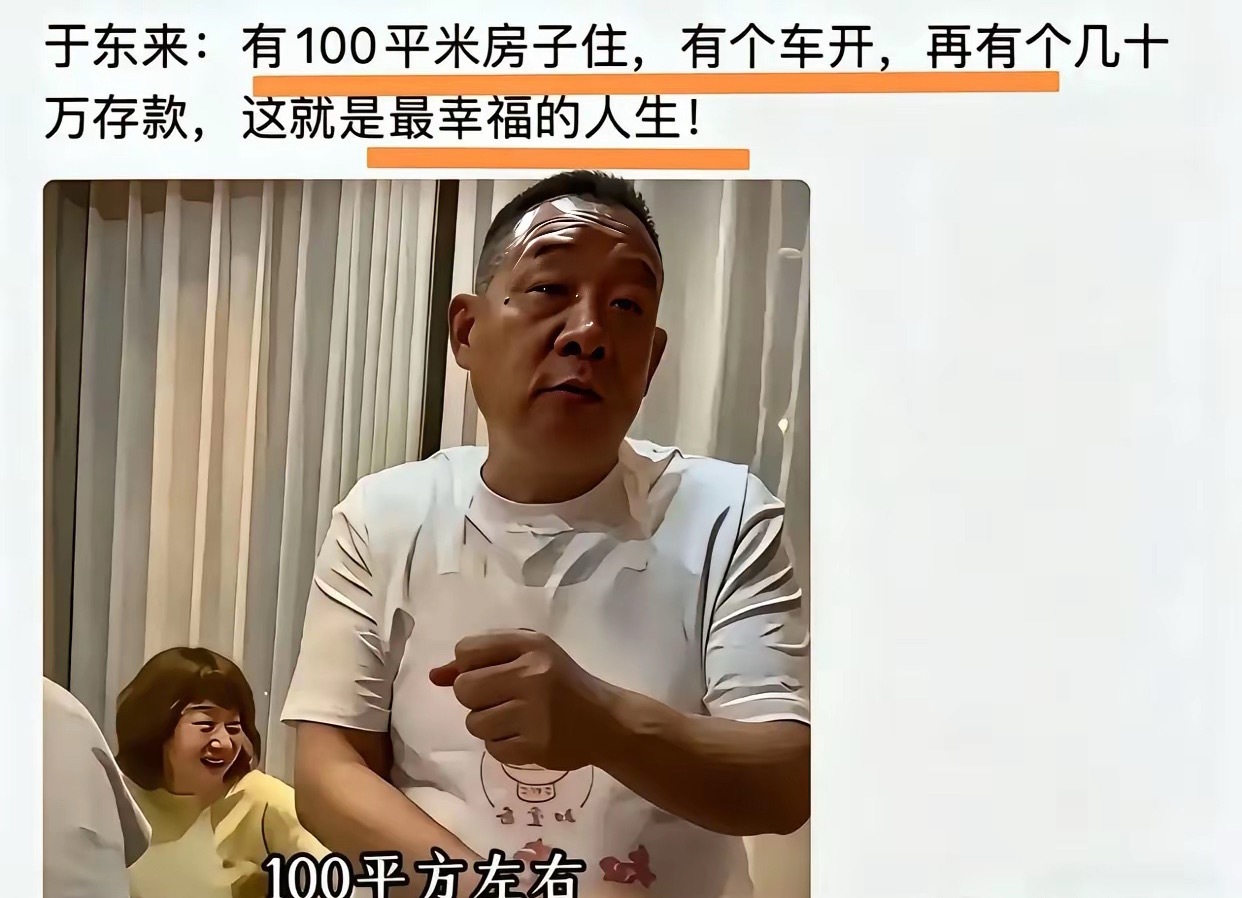 确实是人间清醒，但是也没多人能做到吧。
