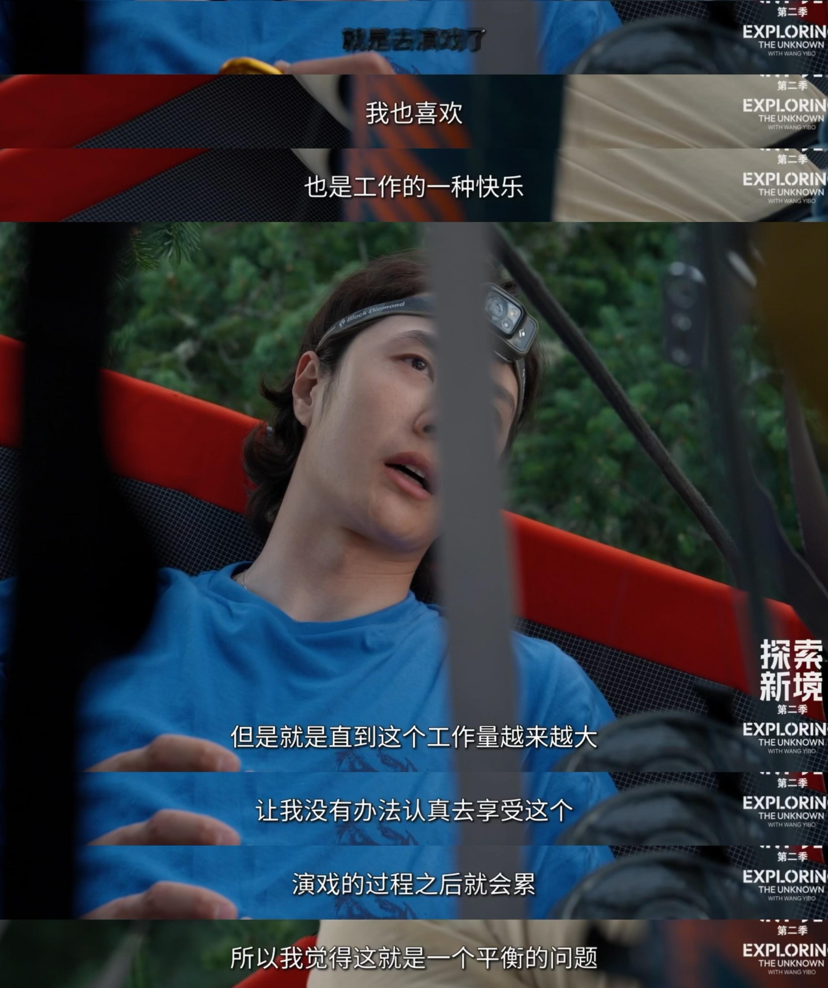 博君一肖【探索新境】第二季看过下面的时间表，你就明白他说的“电影的工作量大到觉