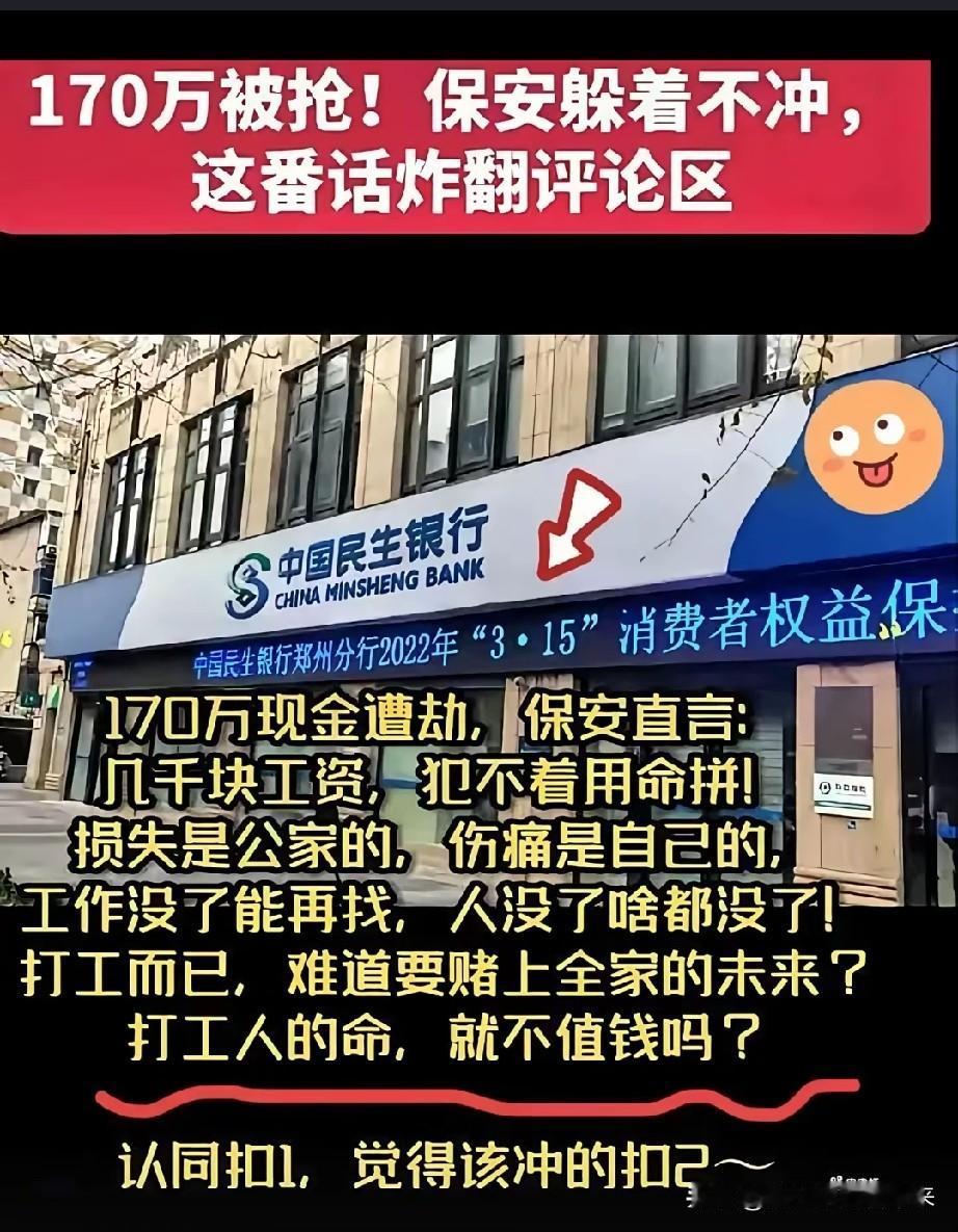 最近网上有一件事情在网上引起了热议、也引起了巨大的争议！话说，某地方170万