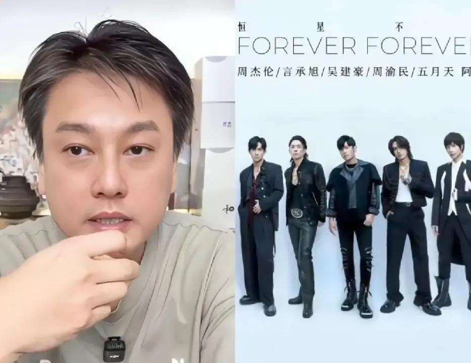 别再可怜那些“过气”明星了。你刷到的直播间里，那个认真带货的中年男人，是曾