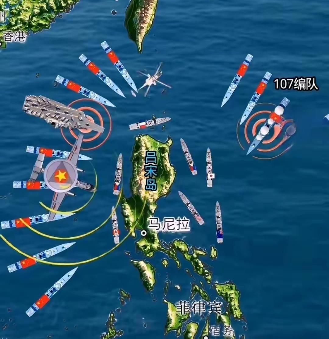 解放军在吕宋岛以东海域演训有何目的攒鸡毛凑掸子看看这3张图能明白啥叫凑掸子。小本