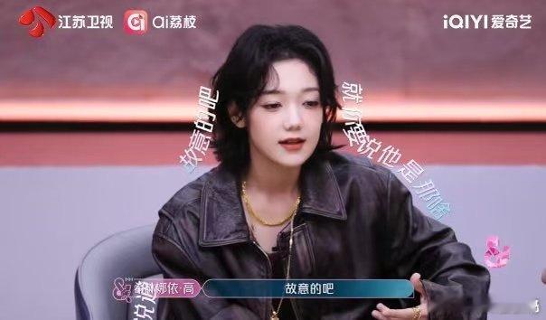 谁懂啊！希林娜依高游戏里的废话输出太绝了，侃侃而谈半天等于没说，零有效信息还自带