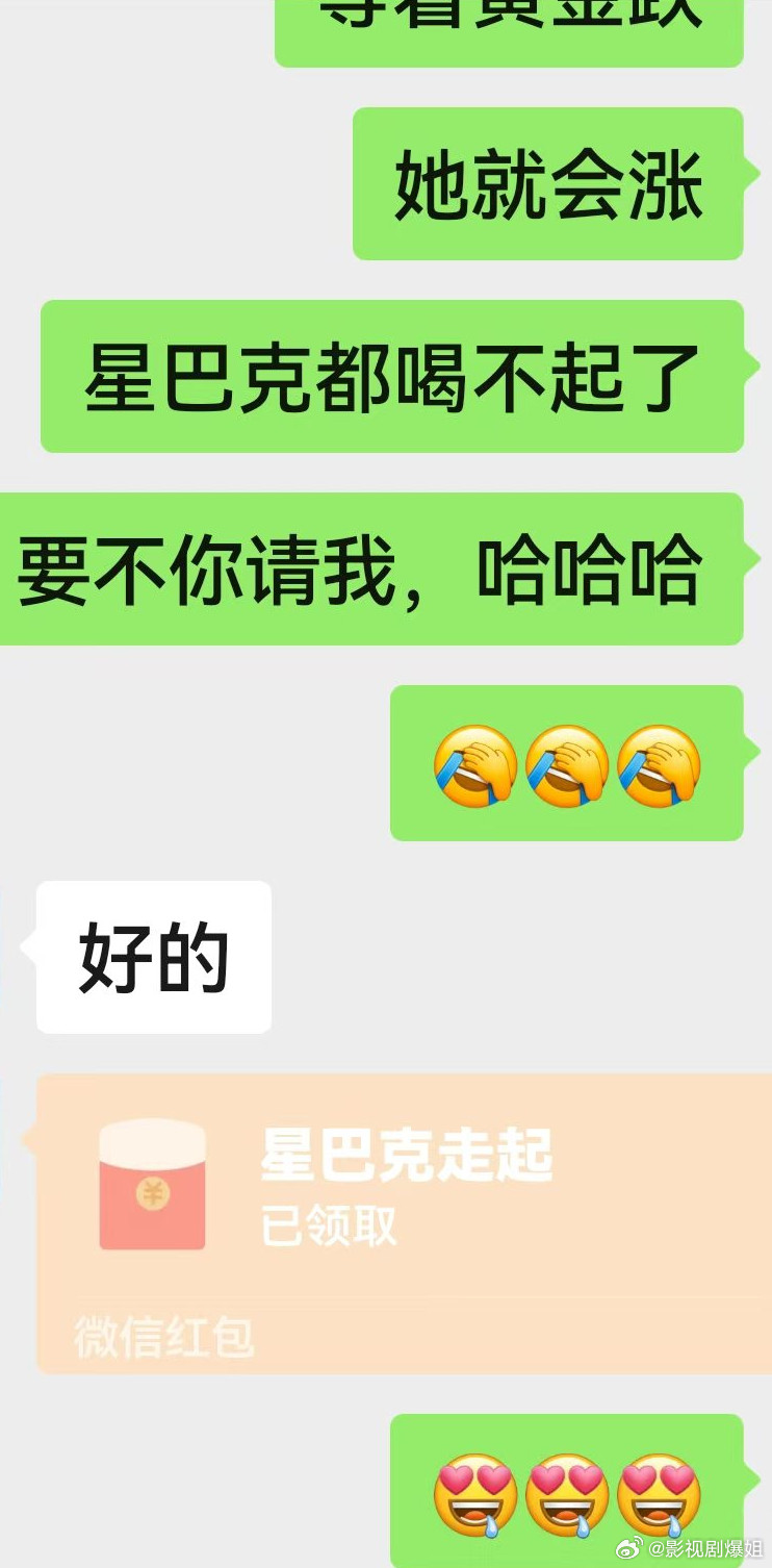 穷的连咖啡都喝不起了