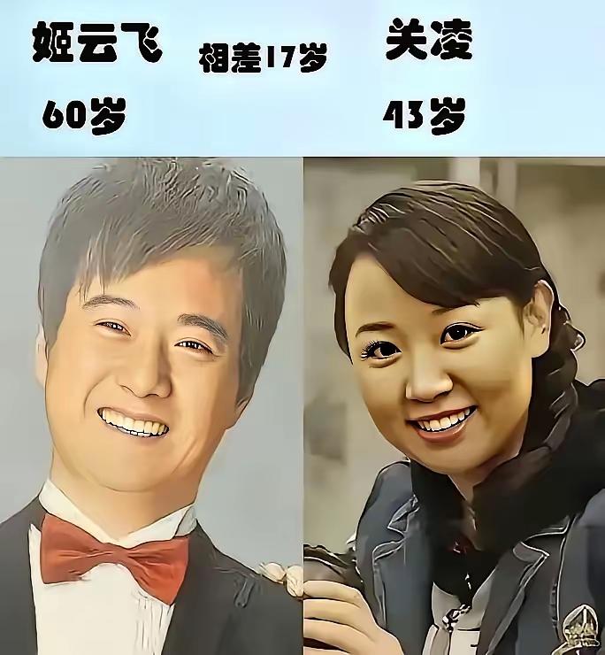 关凌居然嫁给了姬云飞吗？关凌的长相真的是属于那种特别讨人喜欢的，我觉得老一辈子应