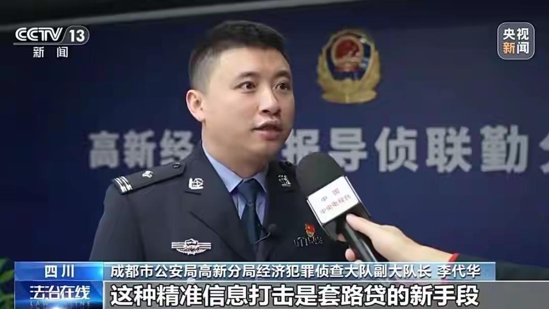 四川成都一女子借款13万却要还近1300万，名下近千万房产被迫抵押！成都警方披露