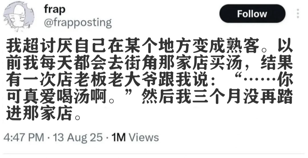 不回评论的原因：meme