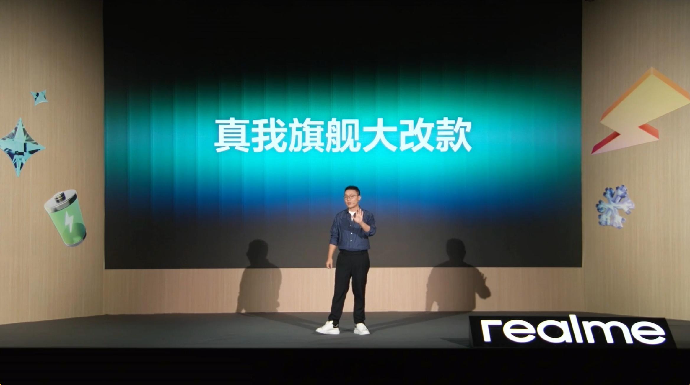 真我旗舰大改款，要推出真我GT8Ultra了，还有新的影像联名（就是前几天