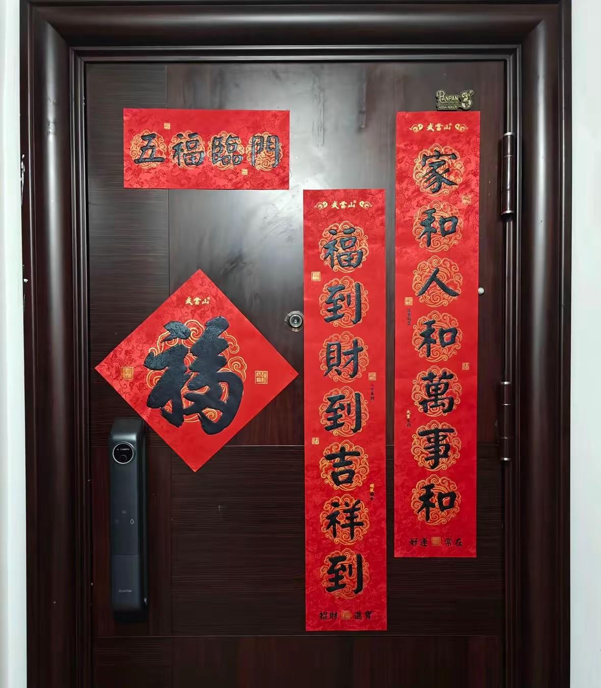 大家看看，这副对联贴的咋样？这是在网上刷到的图片，这副对联这样贴，真的不好看