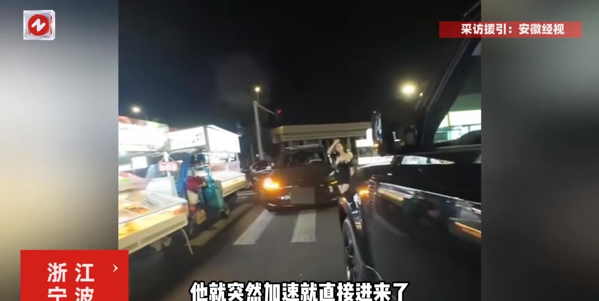 “太尴尬了！”9月17日，浙江宁波，一代驾开着客户的豪车在夜市上行驶时，突然被一