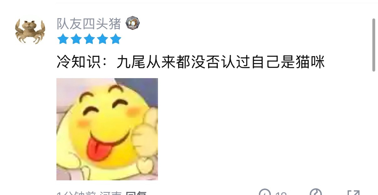 咪咪本咪