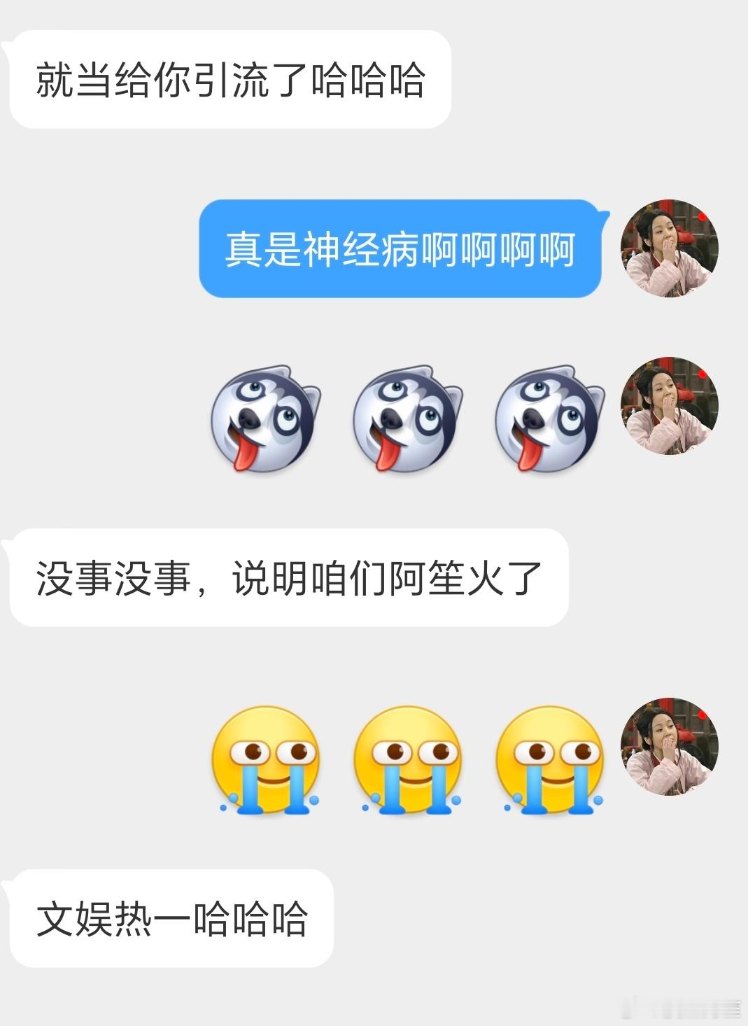 这个阿笙也是被资本做局了[惊恐][惊恐][惊恐]​​​