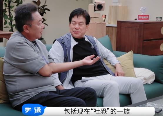 于谦朱时茂聊网络梗在快节奏的当下，《一茶两座》中的于谦、朱时茂彷佛还活在上古
