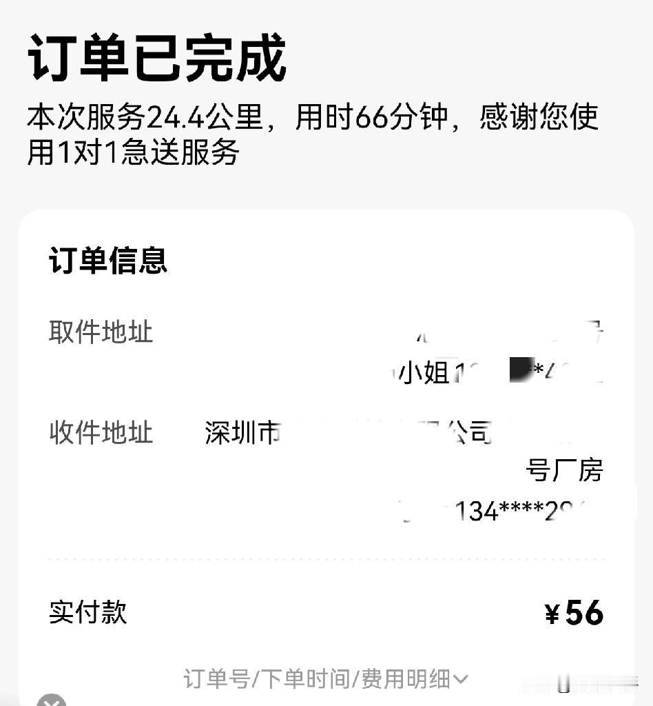 现在的生意像守株待兔，今上午接一单，深圳一厂买5支丝攻。一共就100多块钱，