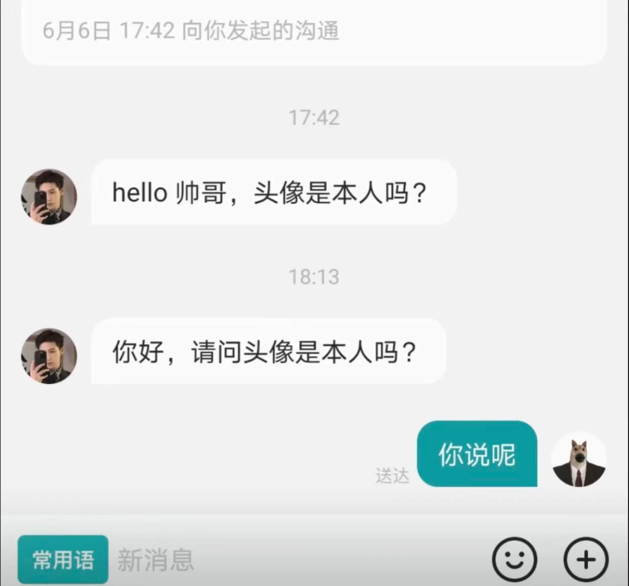 找工作哪有不疯的哈哈哈