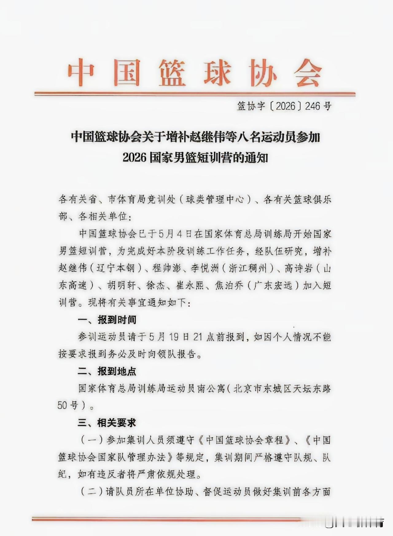 心疼徐杰和胡明轩[大笑][大笑][大笑]广东队徐杰、胡明轩真的一刻都休息不了啊