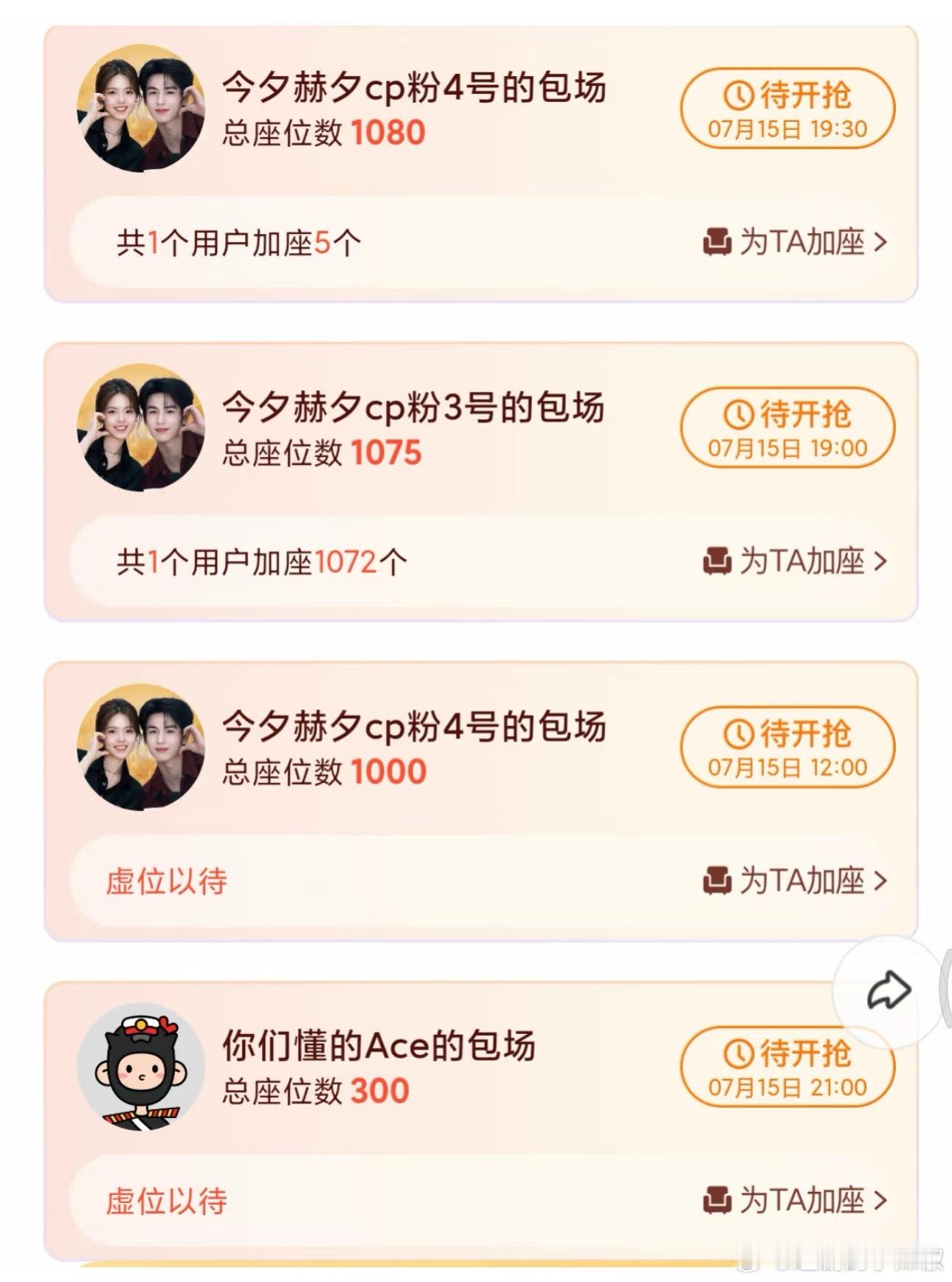 他两真的有cpf啊，还能氪​​​