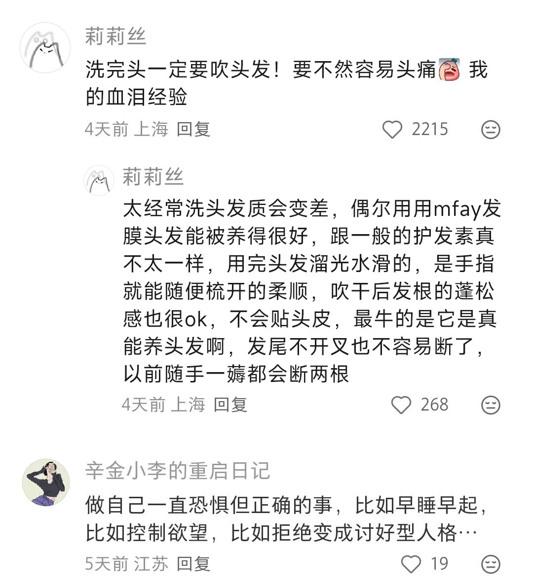 怎么样才能重养一遍自己啊: