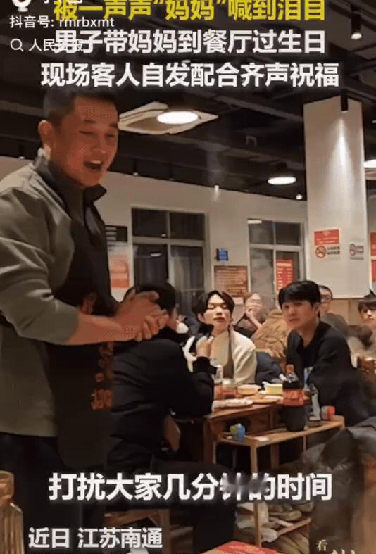 “情绪价值拉满了！”江苏南通，一家热闹的火锅店内，突然一个小伙子站起来对着所有人