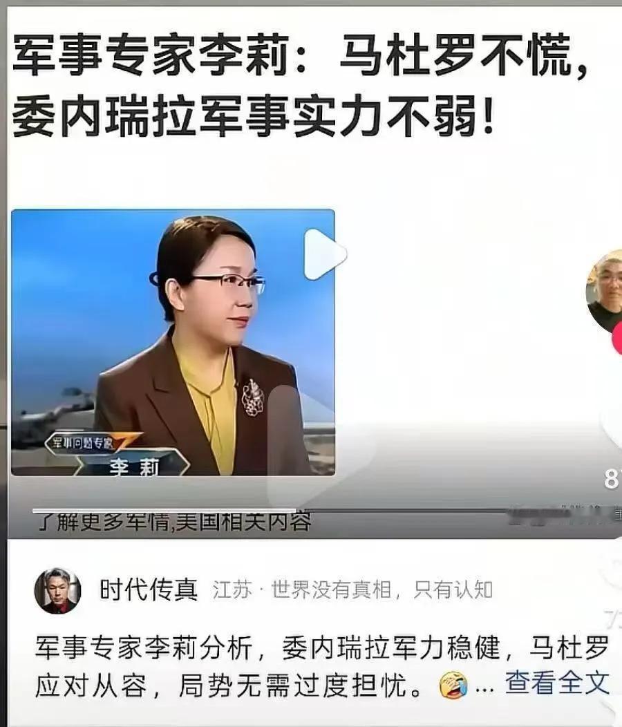 那些年我喜欢的段子手，小丑，反角，等等的，搞笑情绪价值输出者。