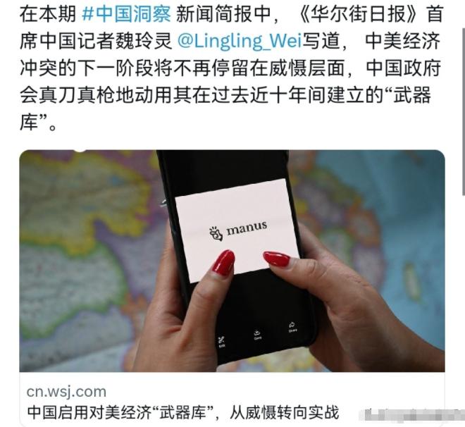美媒集体破防！华尔街日报5月6日发出罕见警告：中国终于不再只说不做，酝酿