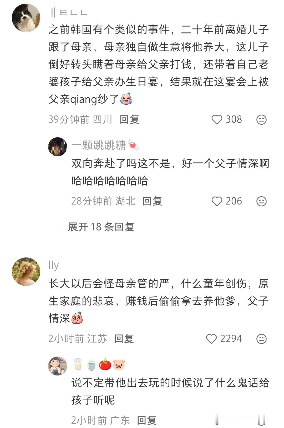 奇怪，这种正常不都是尊重孩子的意愿吗？但其实是，哪怕孩子想跟爸爸，但爸爸不要，就