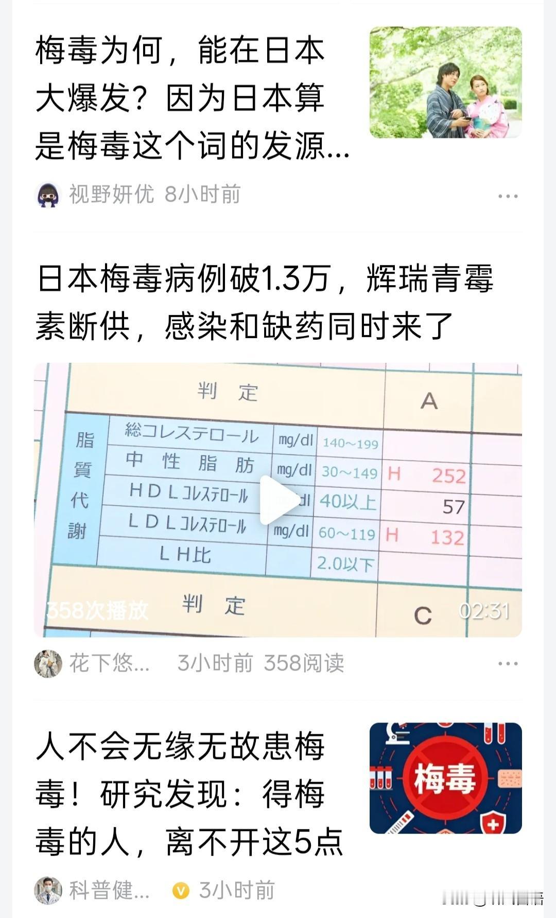 日本这样的岛国，连青霉素都不能自给自足，还天天叫嚣对抗中国。真不知道脑子怎么想的