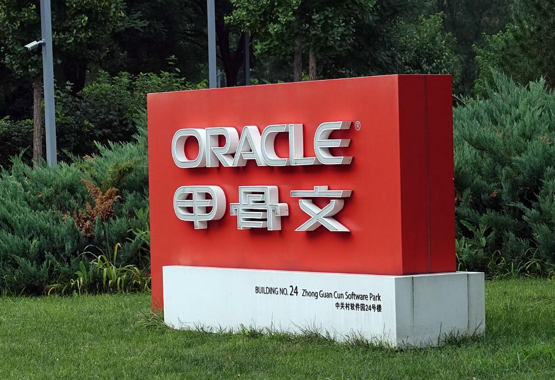 炸锅了！凌晨6点，甲骨文突然挥起屠刀，3万人一夜失业🤬没有提前通知，没有温情