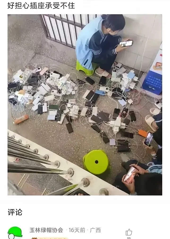这个插线板有休息的时候吗？
