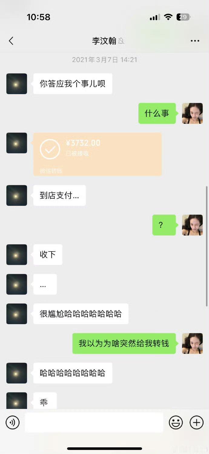 司晓迪当初是被辛雨锡曝光为秦霄贤出轨对象,后晒出与秦霄贤打游戏合照。2025年2