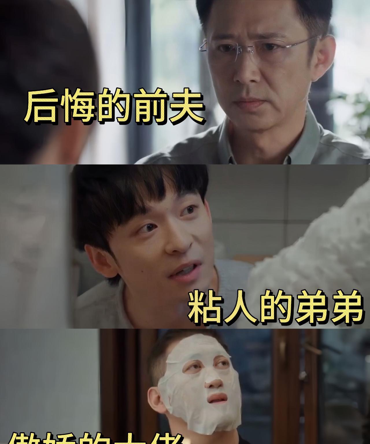 我要是胡曼黎，我最后会选李奋斗，不是因为他多有钱，也不是因为他有多会疼人，而