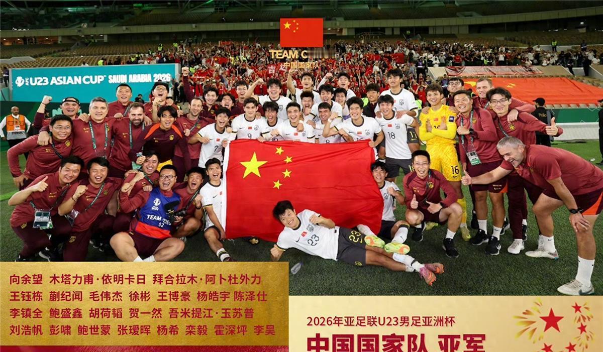 U23国足0-4日本，差距拉满，青训硬伤暴露无遗U23亚洲杯决赛0-4，又是