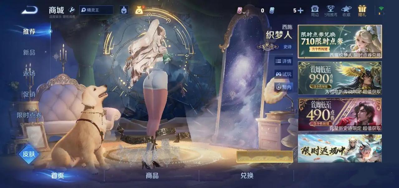 我的西施为什么有点不一样？