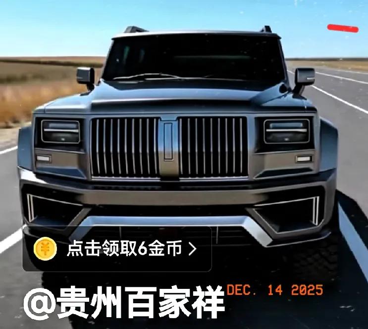 刷到坦克900设计图了！长城这波也太会玩了吧刚刷到贵州百家祥分享的坦克90